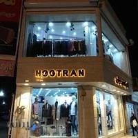 گالری هوتران