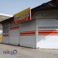 چینی سرای جمشیدفر