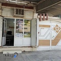 مشاور املاک عباسی