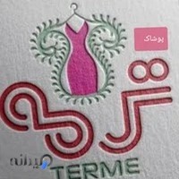 پوشاک ترمه