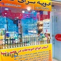 ادویه سرای تاکو