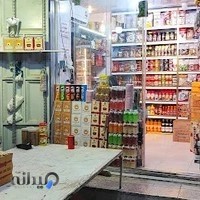 جزیره شکلات