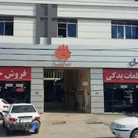 نمایندگی سایپا متوسل