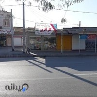 چاپ کارآفرین(لدنی)