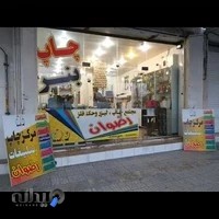 مجتمع چاپ و لیزر رضوان