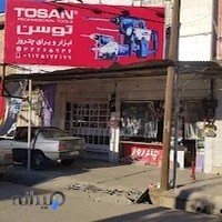 ابزار و یراق الات چترروز