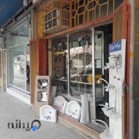 ابزار یراق جنوب