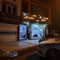 آژانس خدمات مسافرت هوایی و گردشگری ستاره هالی ارجان