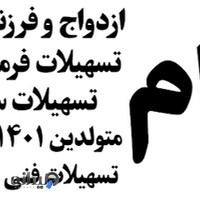 کافی نت صفر و یک