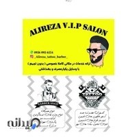 سالن تتو علیرضا