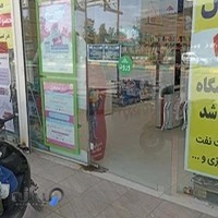 ارزانسرای مرکزی صنایع چوپ و مبل