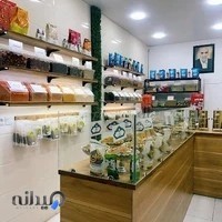 ادویه جات گلپر