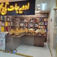 دکتر سلمان شاکری ، متخصص جراح فک و صورت