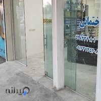 رنگ و چسب فروشی نیک روز