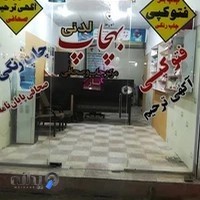 چاپ بهچاپ لدنی