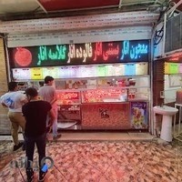 کافی شاپ شانار