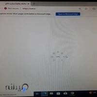 دفتر ازدواج و طلاق شماره ۳۰ بهبهان