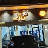 رستوران ایتالیایی دیو Dio