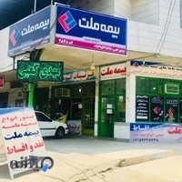 نمایندگی بیمه ملت کعبی