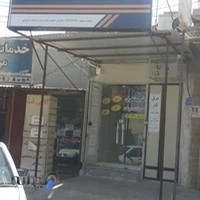 دفتر پیشخوان خدمات دولت سانا ارتباط ایرسا (جلویانی)