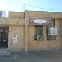کتابخانه عمومی شهید باهنر