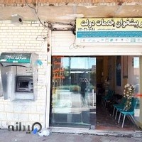 دفتر پیشخوان دولت پیک ایرانیان 1081 نصیری