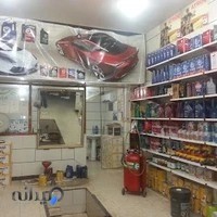 اتوسرویس دوستان مهرداد ناظمی