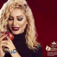 سالن زیبایی برنز امیدیه