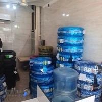 لاستیک محمد