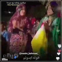 تالار آپادانا دره لبک