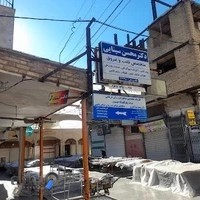 کلینیک مشاوره و روان درمانی دکتر سیده مینا خیری(مانا رهگشای مبین)