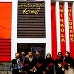 بیمارستان کودکان شفیع زاده