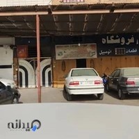 تعمیرگاه برق اتومبیل