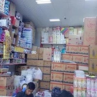 پخش بهداشتی ایست