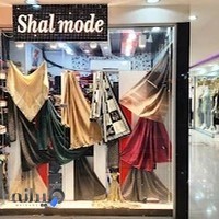 شال و روسری Shal mode
