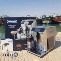 دريا اسپرسو