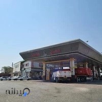 جایگاه سوخت ارجان