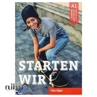 زبانکده سپهراندیشان(اینگلیسی و آلمانی)