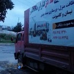 اتوباراثاث کشی مامطیربابل