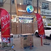 فروشگاه لوازم خانگی مرتضی پور