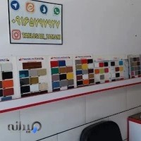 تابلوسازی زمانی