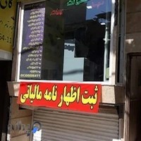 کافی نت رایان