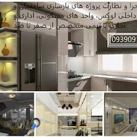 شرکت طراحی داخلی, معماری و دکوراسیون دکویار