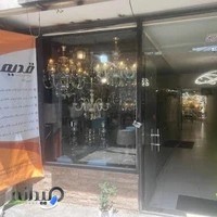 فروشگاه بلور و لوستر قدیمی