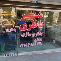 لوازم یدکی زاهدی