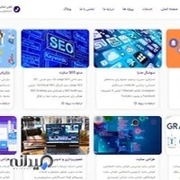 جرنی دیجیتال مارکتینگ | Journey Digital Marketing
