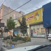 فروشگاه شیرین عسل رودهن