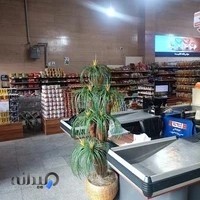 فروشگاه اتکا