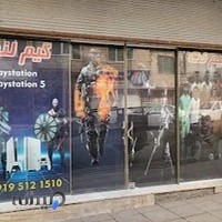 گیم نت،گیم لند