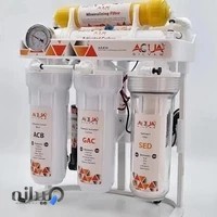 الکتریکی فرهاد